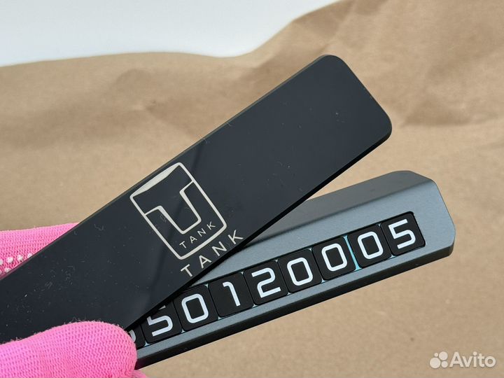 Парковочная автовизитка для номера телефона Tank