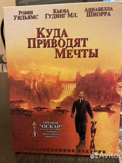 DVD диски с фильмами