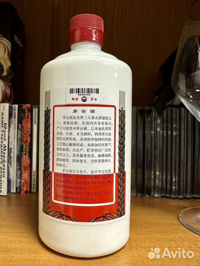 Бутылка. Оригинальный дизайн