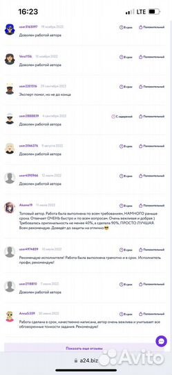 Репетитор Дипломная Курсовая Диплом Диссертация