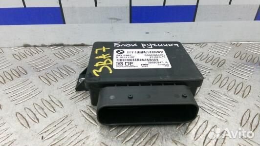 Блок управления ручника (стояночного тормоза) BMW