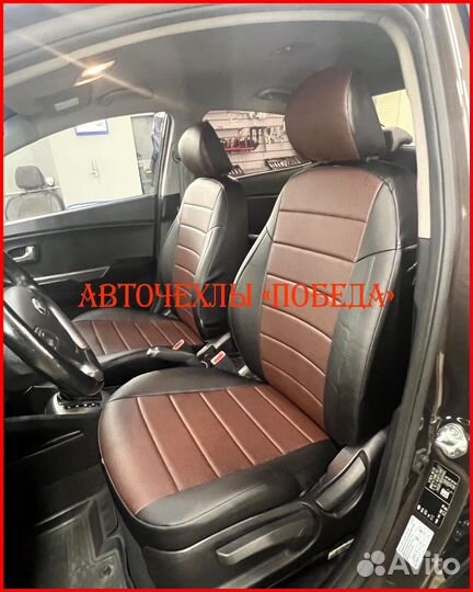 Чехлы Kia Rio 3 седан из экокожи чёрно-шоколадные