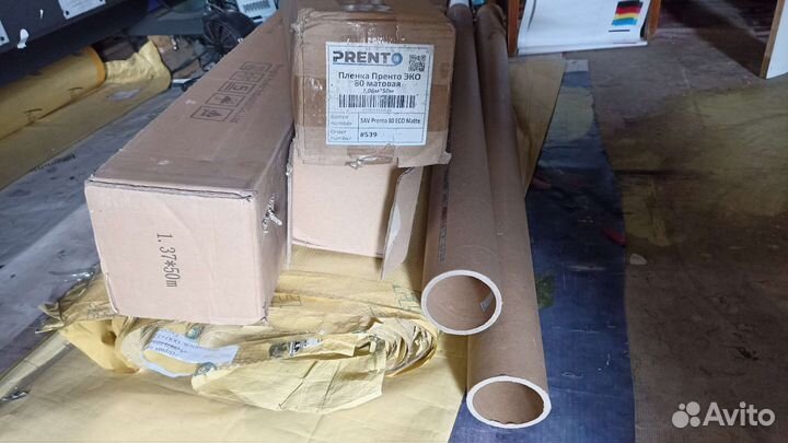 Картонные тубусы 1.5 - 3.2, упаковка, коробки