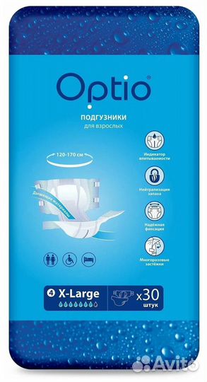 Подгузники для взрослых optio XL