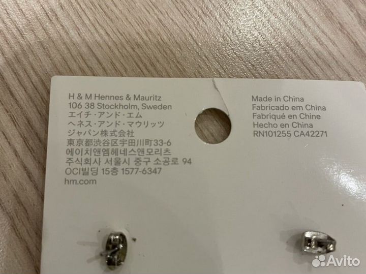 Серьги H&M