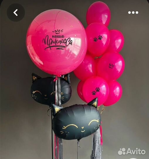 Воздушные шары. гелиевые шары. крым