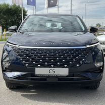 Новый OMODA C5 1.5 CVT, 2024, цена от 2 049 900 руб.