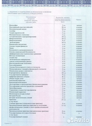 Помощь студентам по экономике и математике