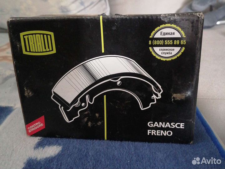 Тормозные колодки ваз