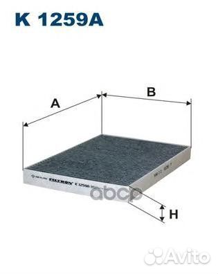 Фильтр салона угольный K1259A Filtron