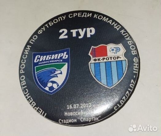 Матчевый значок 