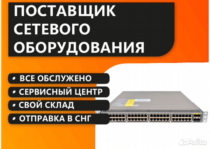 Коммутатор Cisco Nexus N3K-C3048TP-1GE