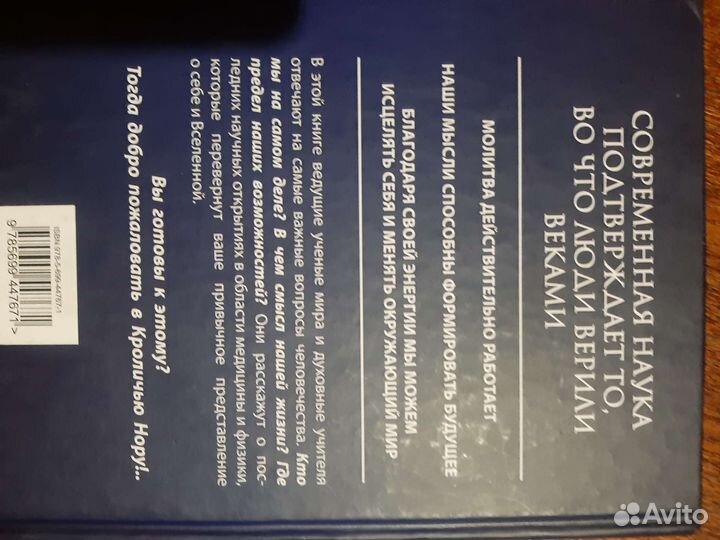 Книги разные