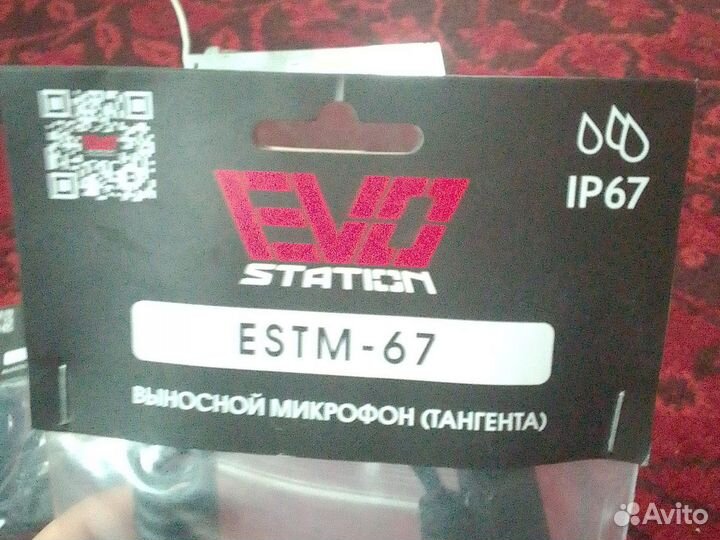 Выносной микрофон(тангента)