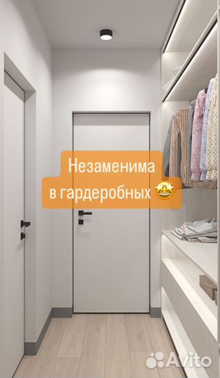 Скрытые двери