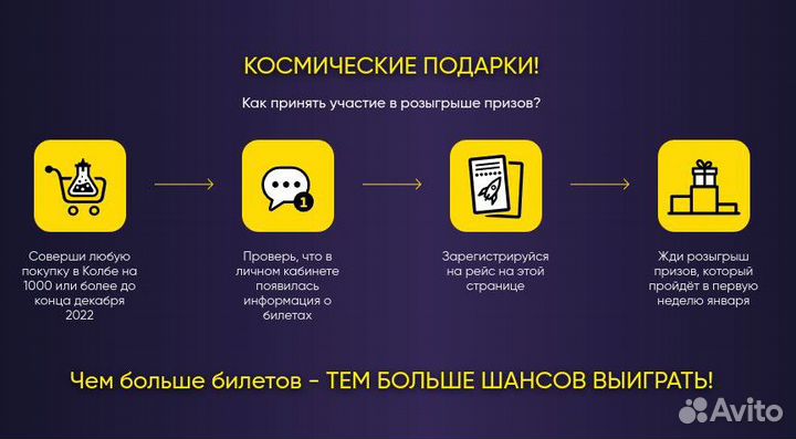 Экстракт солодовый Своя Кружка Ячменное Классич