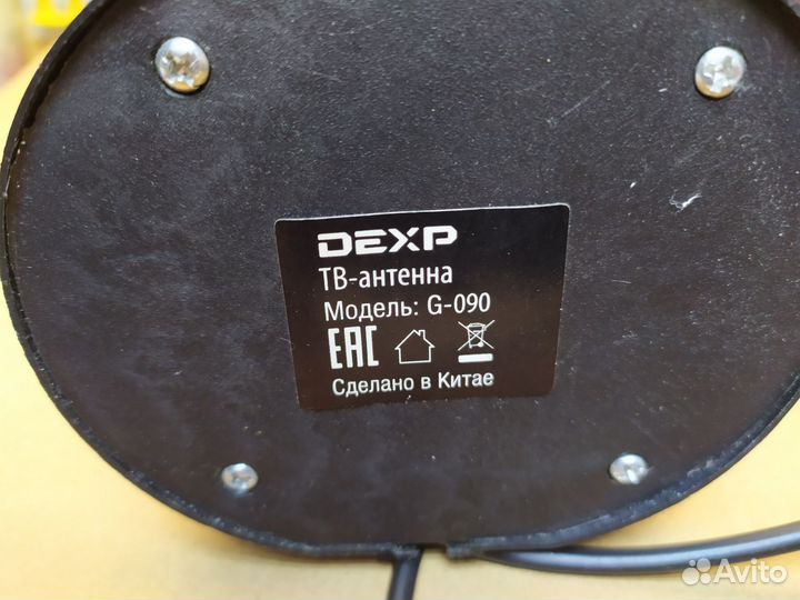 Антенна для цифрового тв Dexp G-090