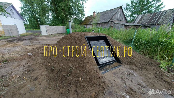 Погреб пластиковый 