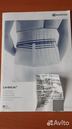 Ортез на пояснично-крестцовый отдел позвоночника