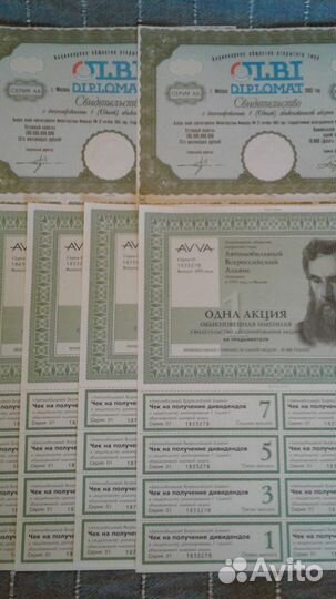 Российские ценные бумаги