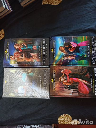 Убить нельзя научить