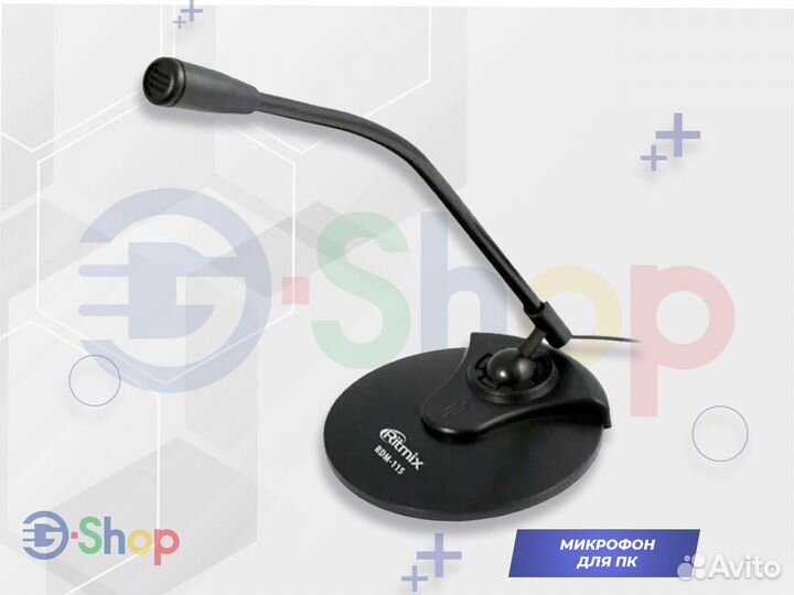 Микрофон Ritmix RDM-115