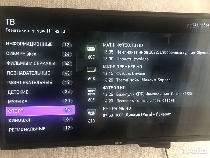 Тв приставка без абонентской платы
