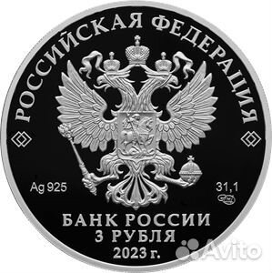 Творчество Виктора Цоя. 2023 г. 31,1 г. ч. серебра