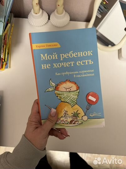 Книги про материнство пакетом