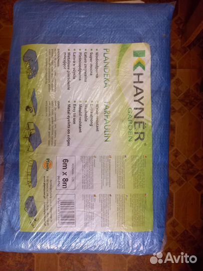 Блюда, термос, фляжка