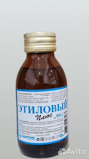 Лосьоны косметические, Стопсепт, от производителя