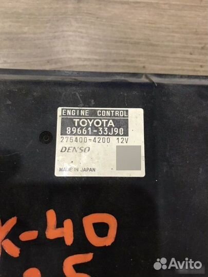 Блок управления двс эбу Toyota Camry