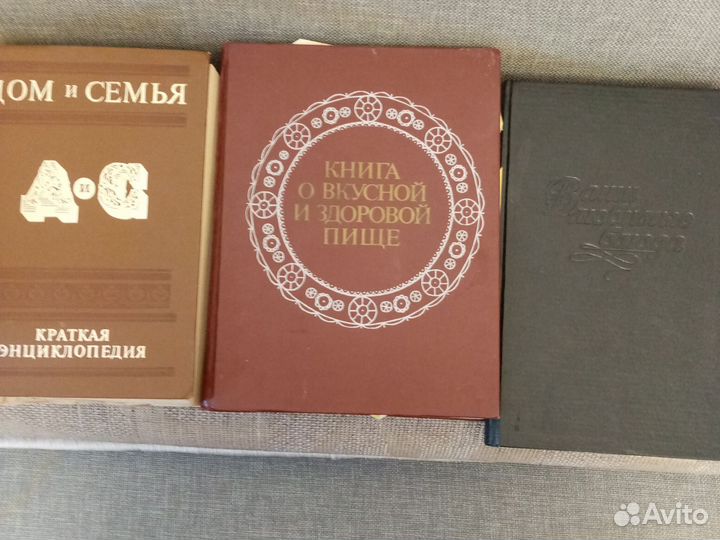 Книги Дом и семья, О вкусной и здоровой пище