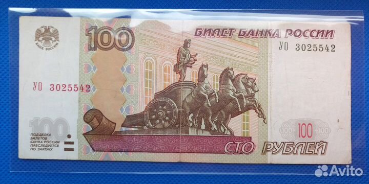 Банкноты РФ уо 2 3 4 5, ул 1, ух 1 4