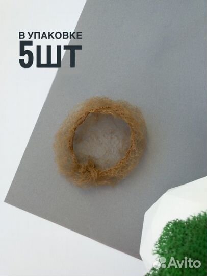 Сетка для волос,паутинка,художественная гимнастика