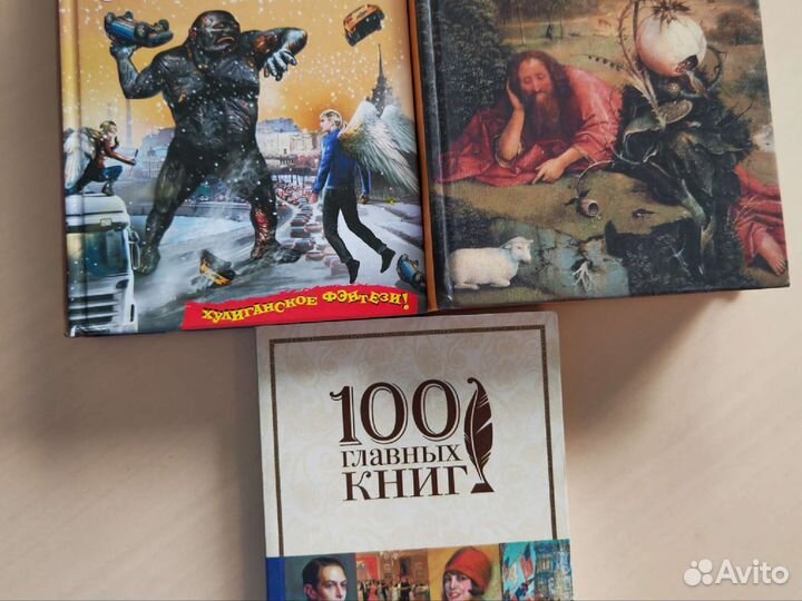 Книги, детские книги, справочники