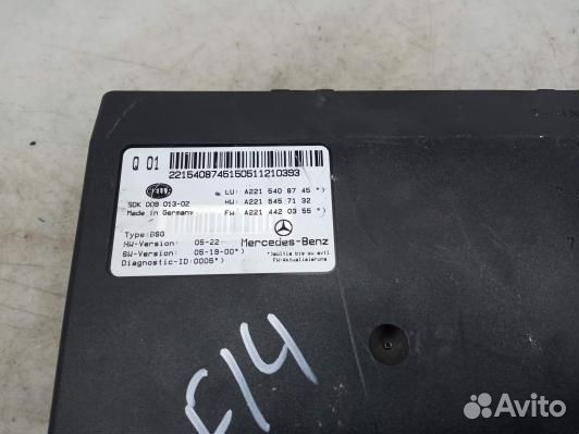 Блок управления mercedes benz S-class W221 (67F14N