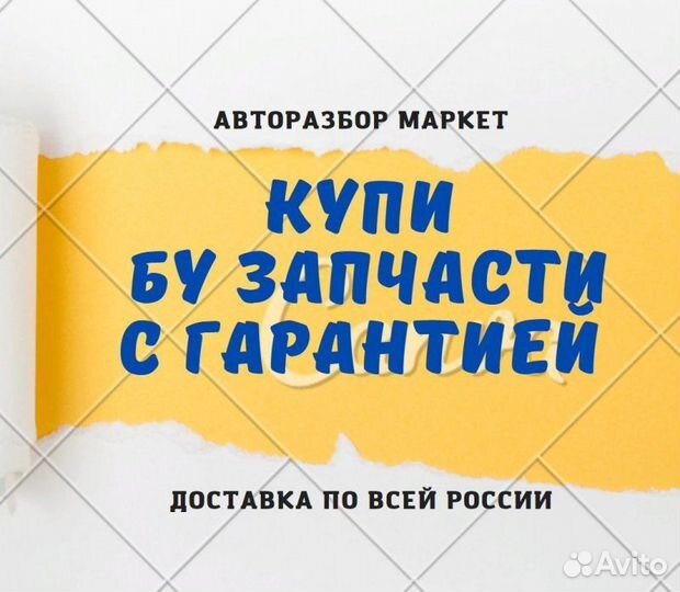 Козырек солнцезащитный правый Geely Emgrand X7 2.0