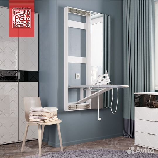 Настенная гладильная доска с зеркалом