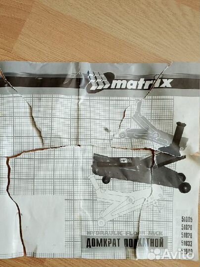 Кейс для подкатного домкрата