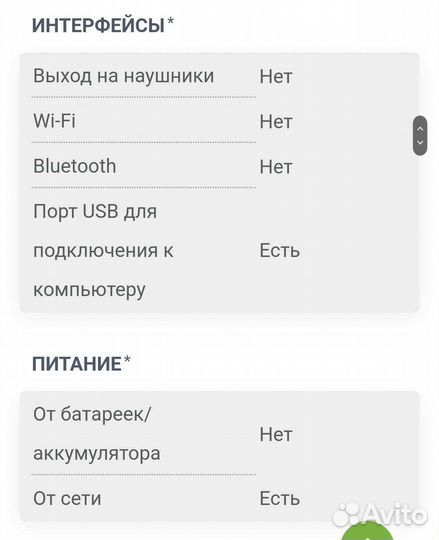 Цифровая фоторамка Kodak EasyShare P750