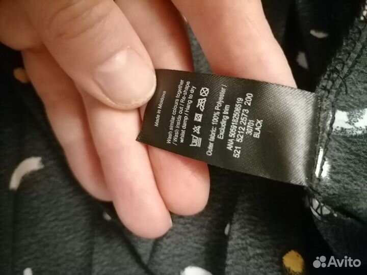 Юбка плиссе, 46 размер