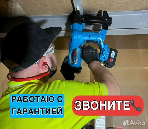 Услуги электрика, Электромонтаж