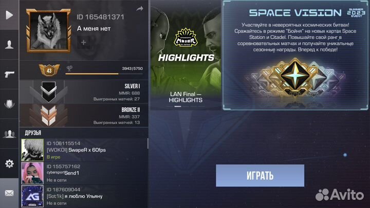 Тренер по standoff 2