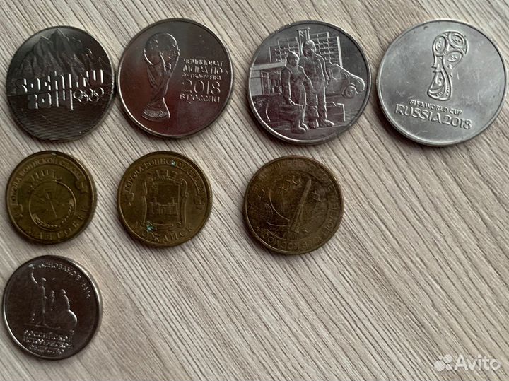 Монеты рубли