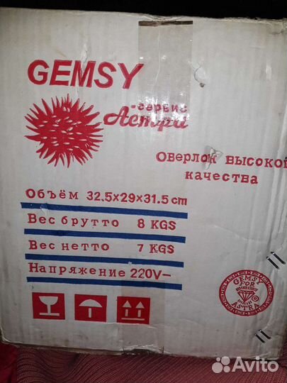 Швейная машинка оверлок