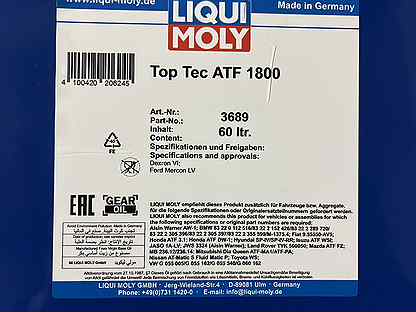 Liqui Moly Top Tec ATF 1800 с доставкой