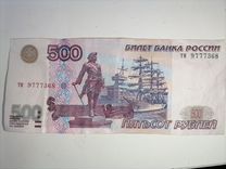 Банкнота 500 р. Модификация 2001 года