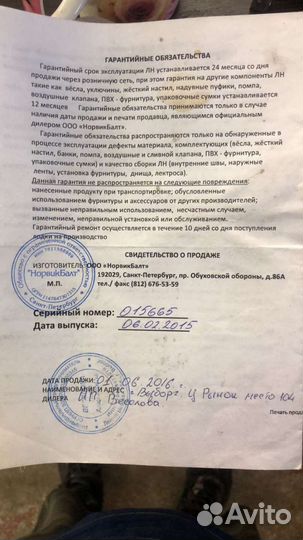 Продам либо обмен