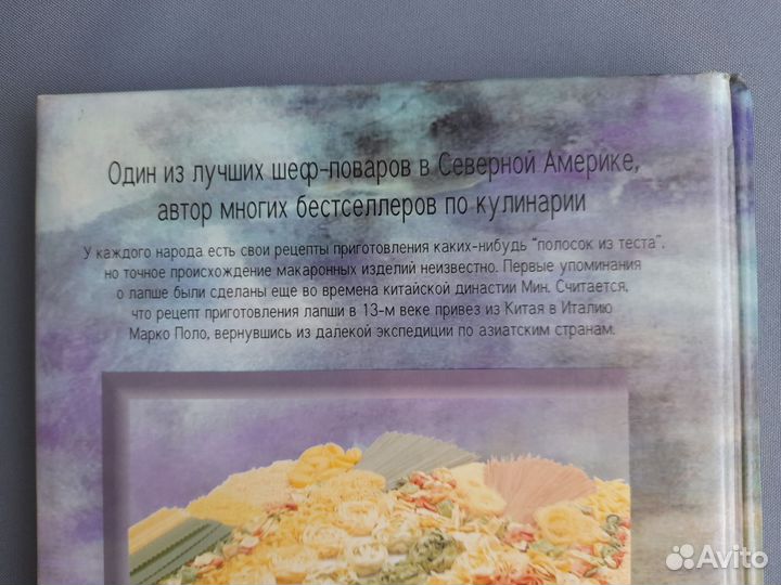 Книги по кулинарии Всевозможные рецепты